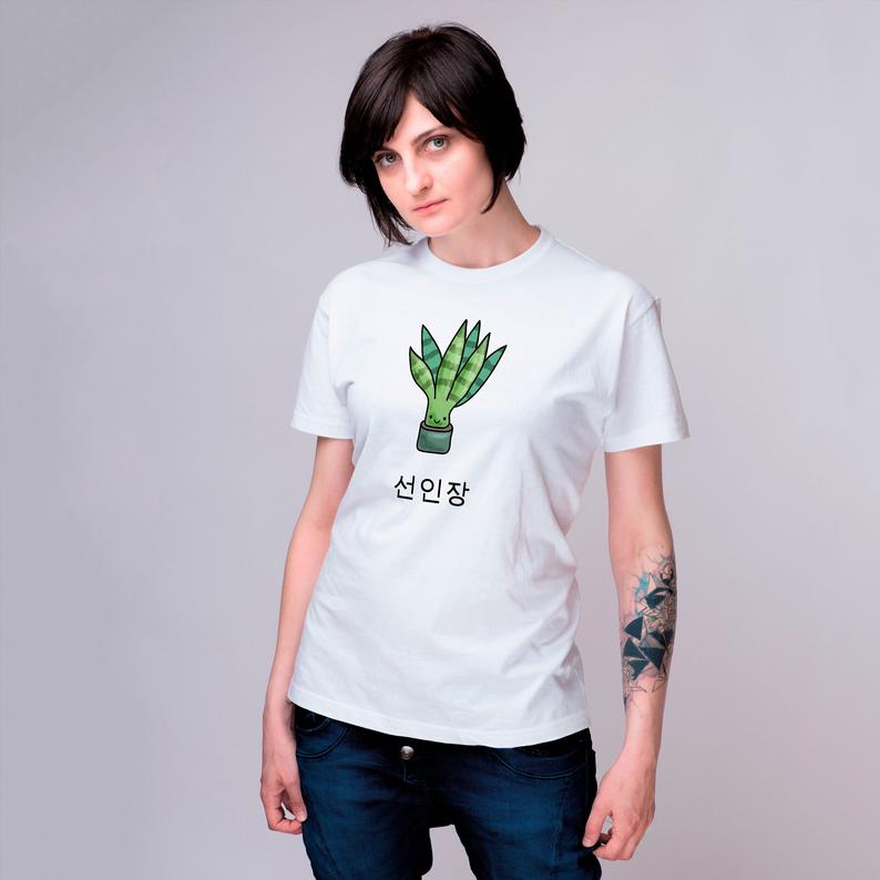 cactus christmas tree shirt